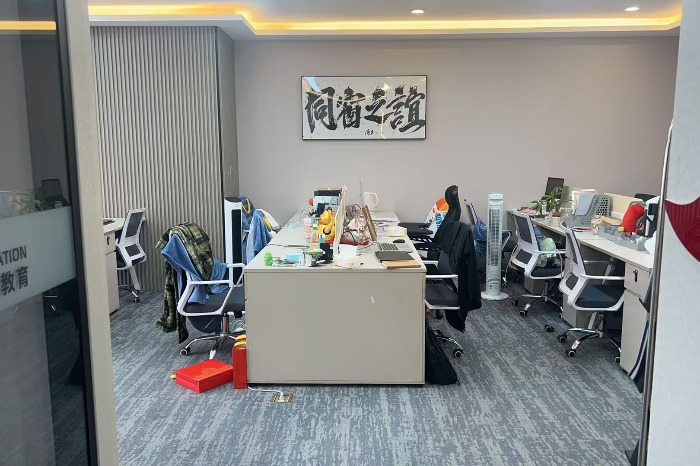 办公区域