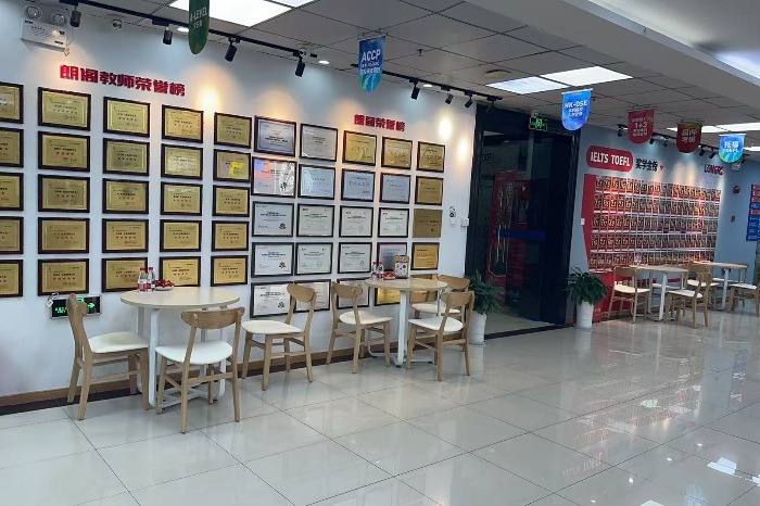 前台