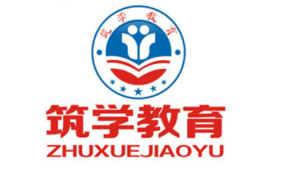 合肥筑学教育