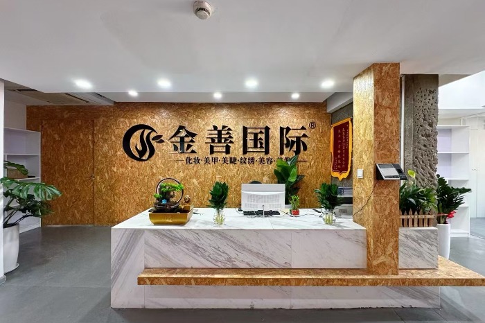 接待大厅