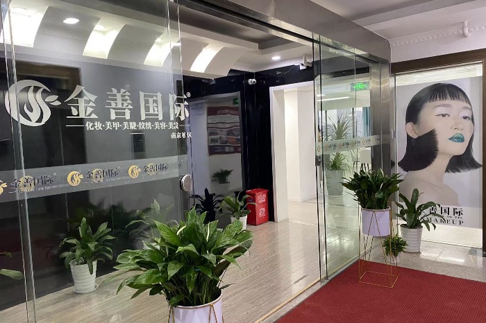 入口形象墙