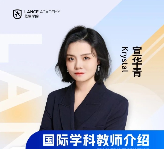 宣华青