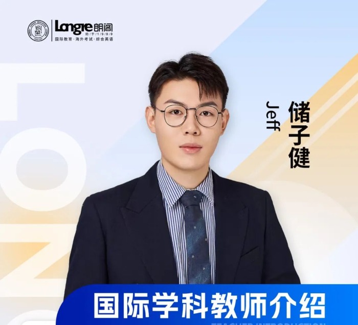 褚子健