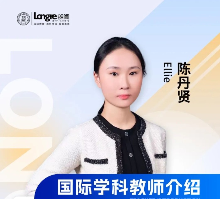 陈丹贤