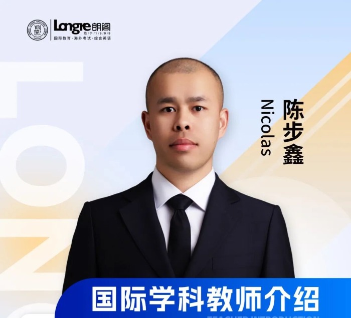 陈歩鑫