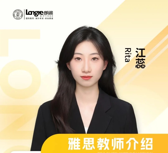 江蕊