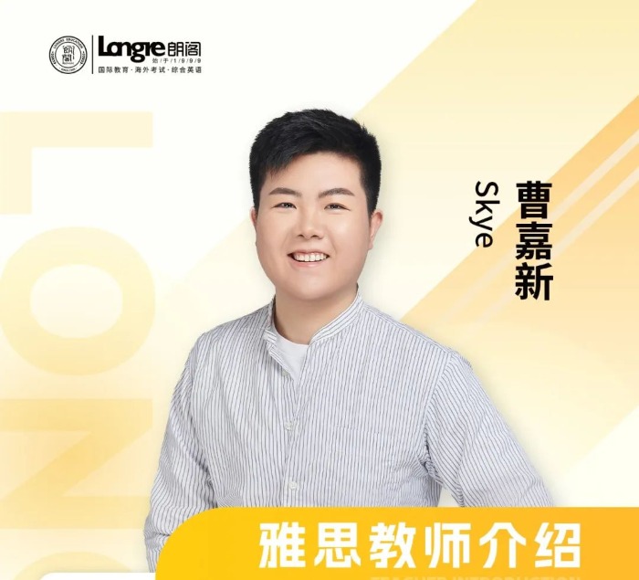 曹嘉新