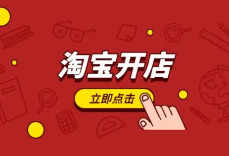 佛山禅城美迪教育淘宝运营班地址在哪？学费贵吗？