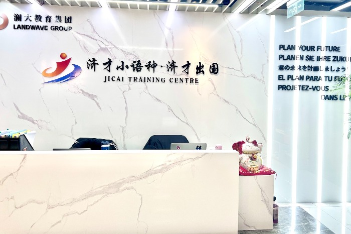 前台环境