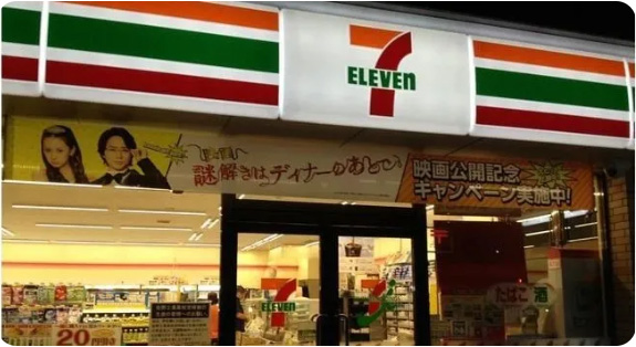 青岛日本留学中介收费多少？含背景提升服务的性价比分析