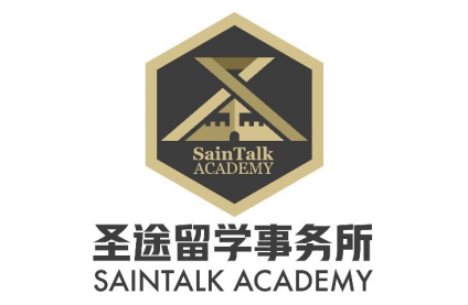 西安圣途留学教育
