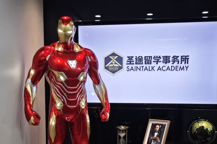 机构展示