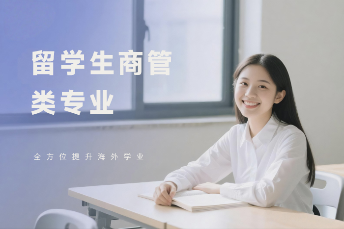 大连生商管类专业课程与作业辅导课程