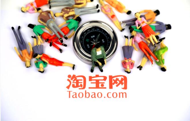 淘宝店铺流量突然下滑可能是这5个原因在作怪