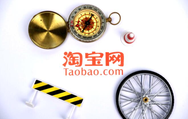 淘宝店铺装修怎样设计才能提升买家停留时间