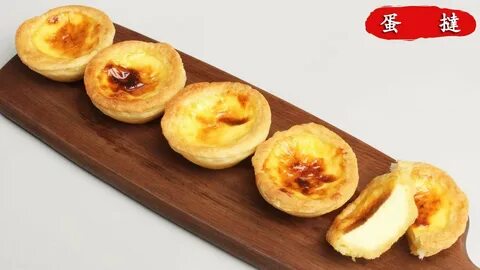 烘焙蛋挞时怎样避免蛋挞皮出现变软的情况