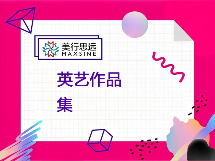 广州英国艺术留学作品集培训班