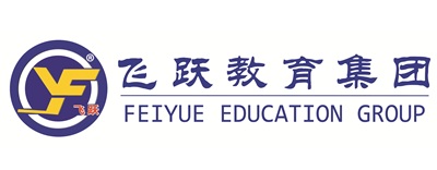 合肥飞跃职业培训学校