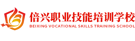 洛阳倍兴消防学校