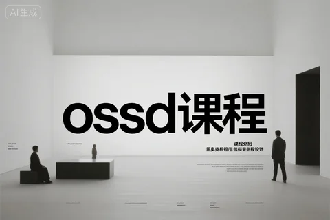 OSSD课程对申请加拿大大学真的有用吗
