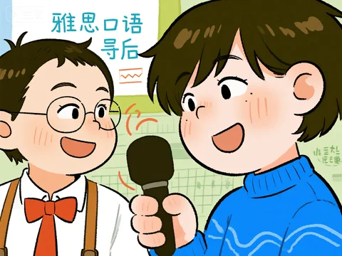 雅思口语考试中如果没听清问题，可以请考官重复吗