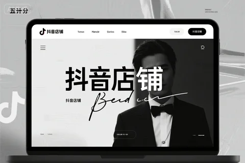 抖音直播中，怎样设计话术能提高转化率