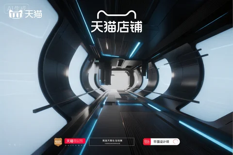 店铺流量下滑了应该从哪些方面找原因