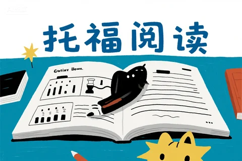 四六级阅读中长难句总是理解错该怎么分析