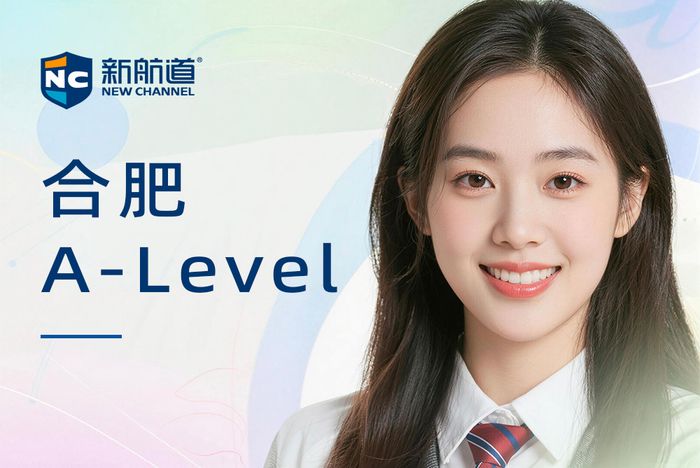 合肥新航道A-Level化学辅导课程