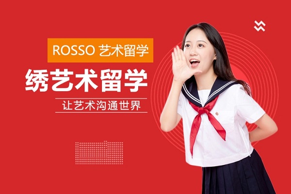 广州英国纯艺术专业留学培训班
