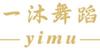 南京一沐舞蹈