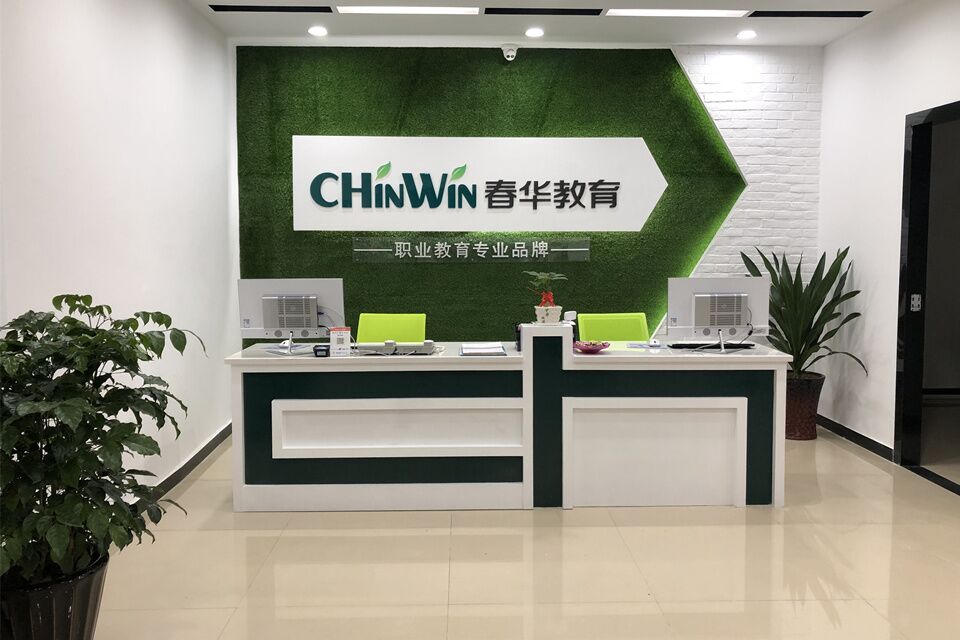 杭州春华教育前台