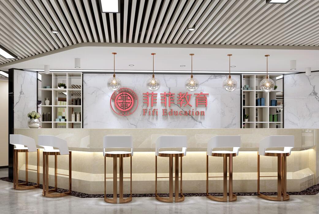 学校前台