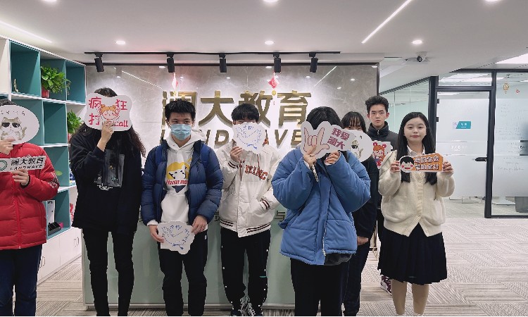 苏州澜大教育学校环境
