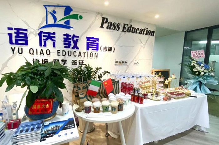 机构前台环境