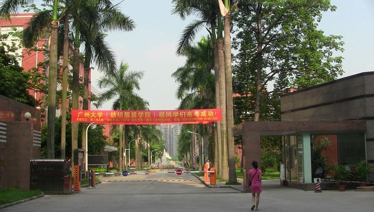 学院大门环境