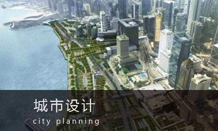 南京城市规划留学