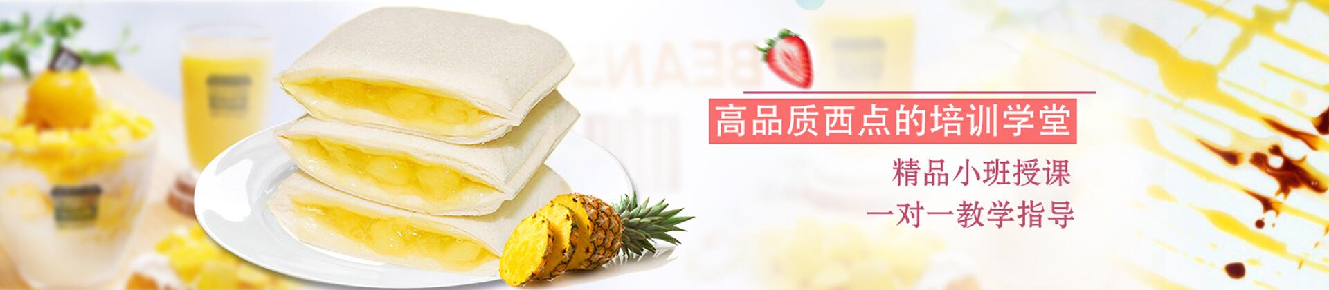 百甜汇