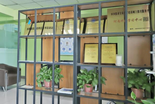 荣誉展示