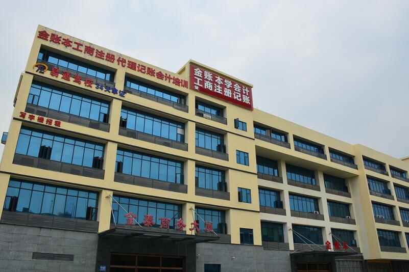 教学楼外景