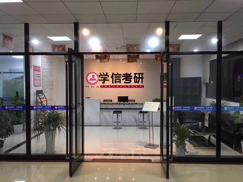 机构前台环境