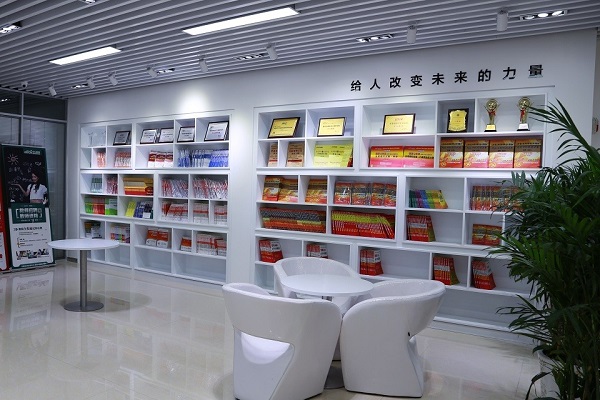 荣誉展示环境