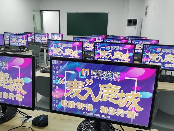 教学环境