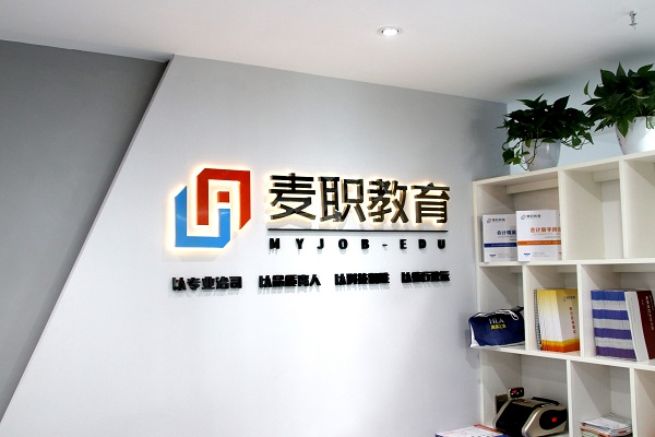 校区环境